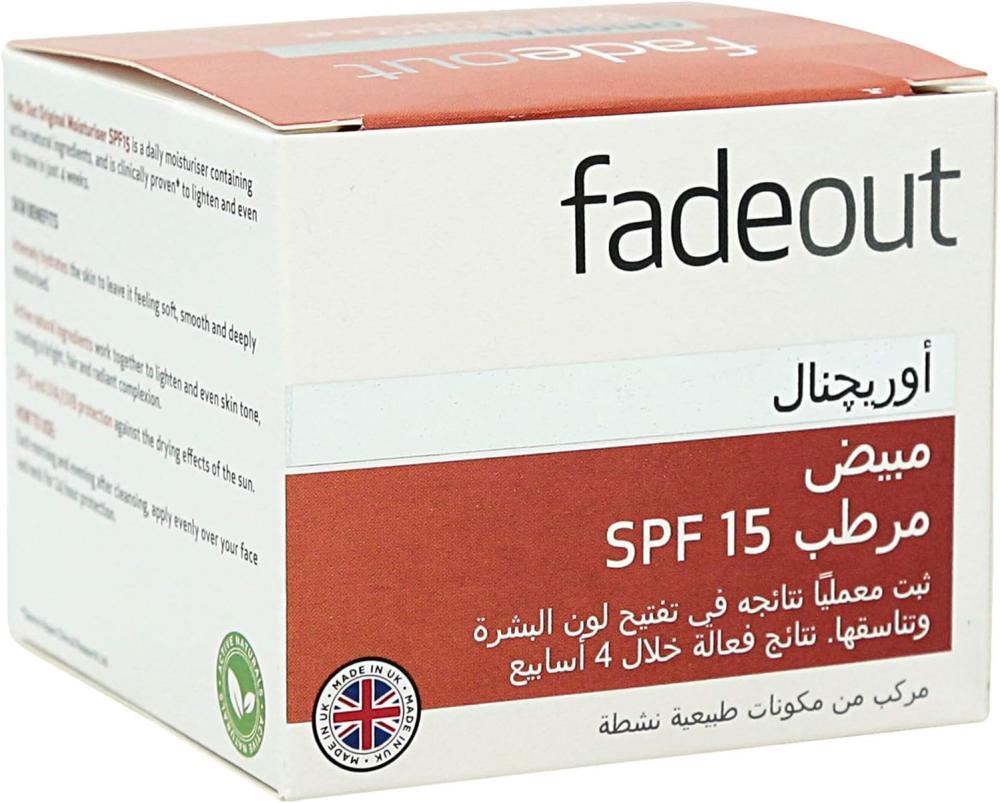 فيد-اوت كريم الاصلى 50 مل