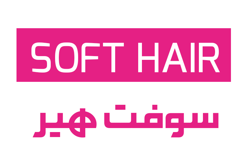 Soft Hair - سوفت هير