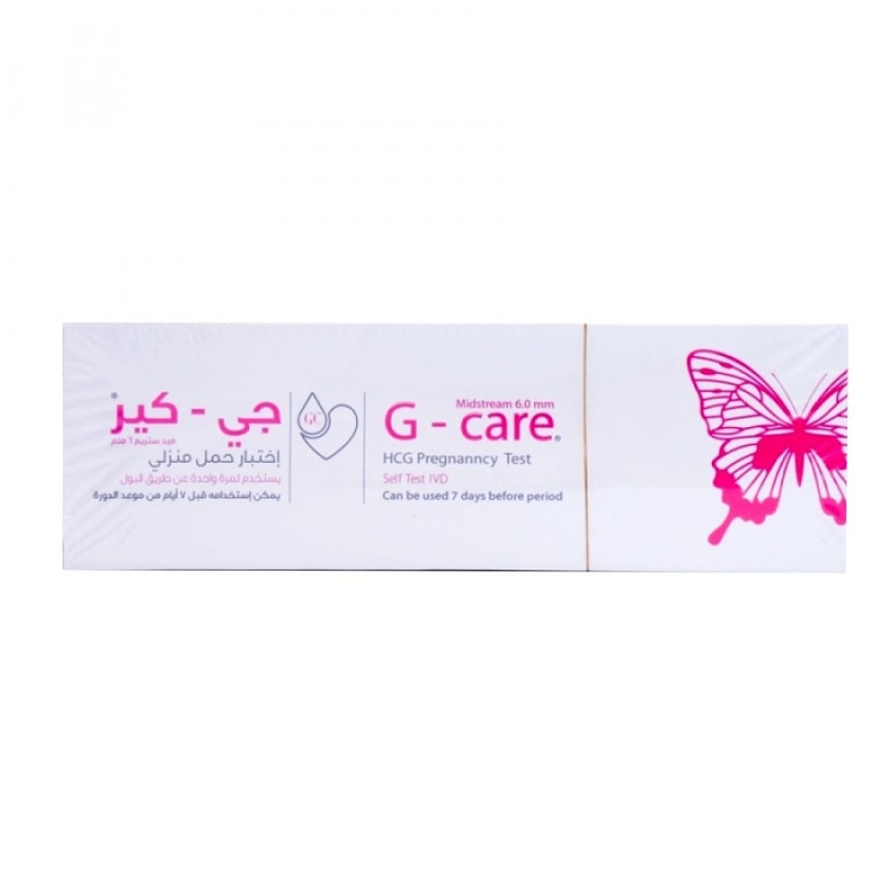 جي كير - G-Care