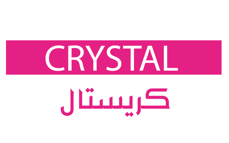 Crystal - كريستال