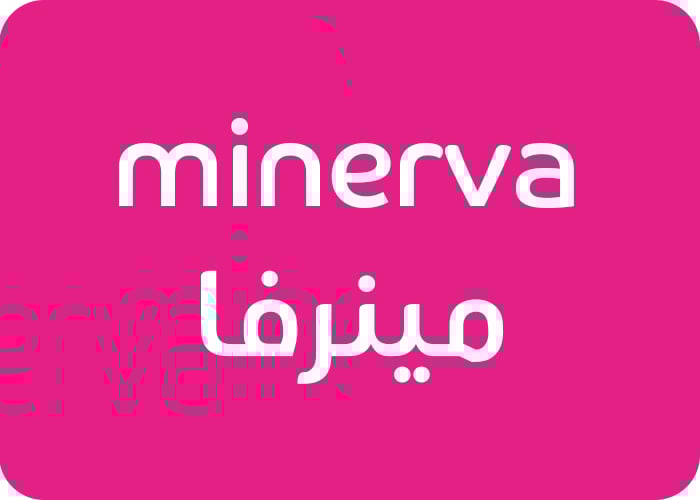 Minerva - منيرفا