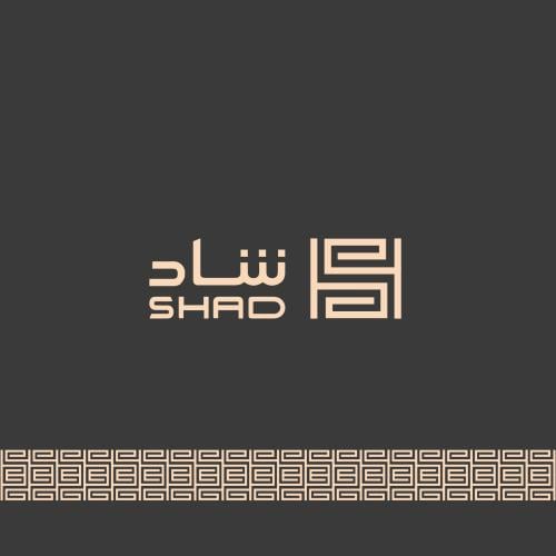شاد
