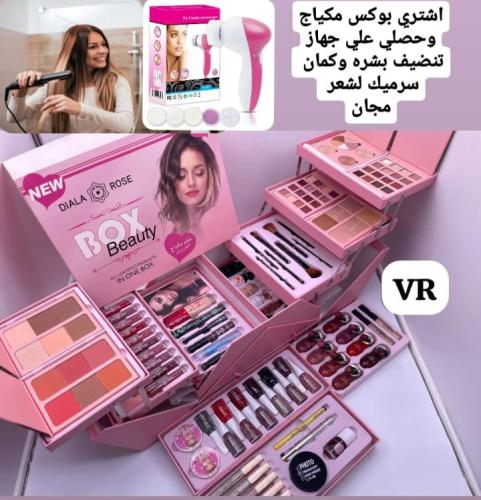 بوكس مكياج ديالا روز