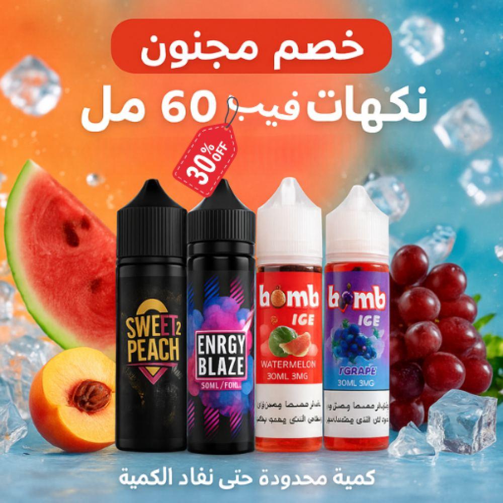 lowest price vape Crazy discount on 60ml flavors at the expressive Psyched Blue Lotus 9ml E-liquid flavor:Apple