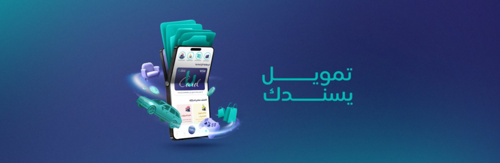 قسط على 5 دفعات مع إمكان