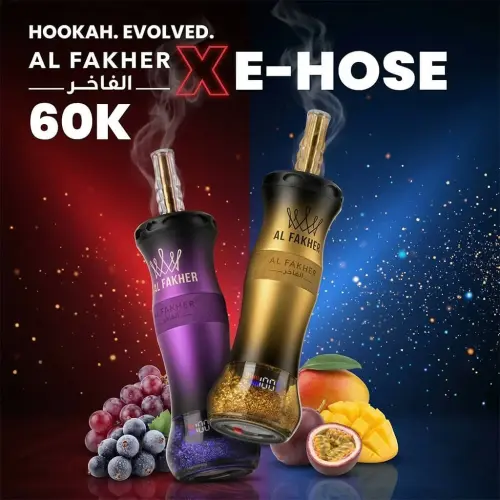 شيشة الفاخر 60 الف موش Al Fakher Crown Bar 60K