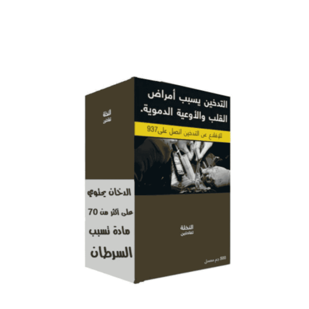 معسل تفاحتين