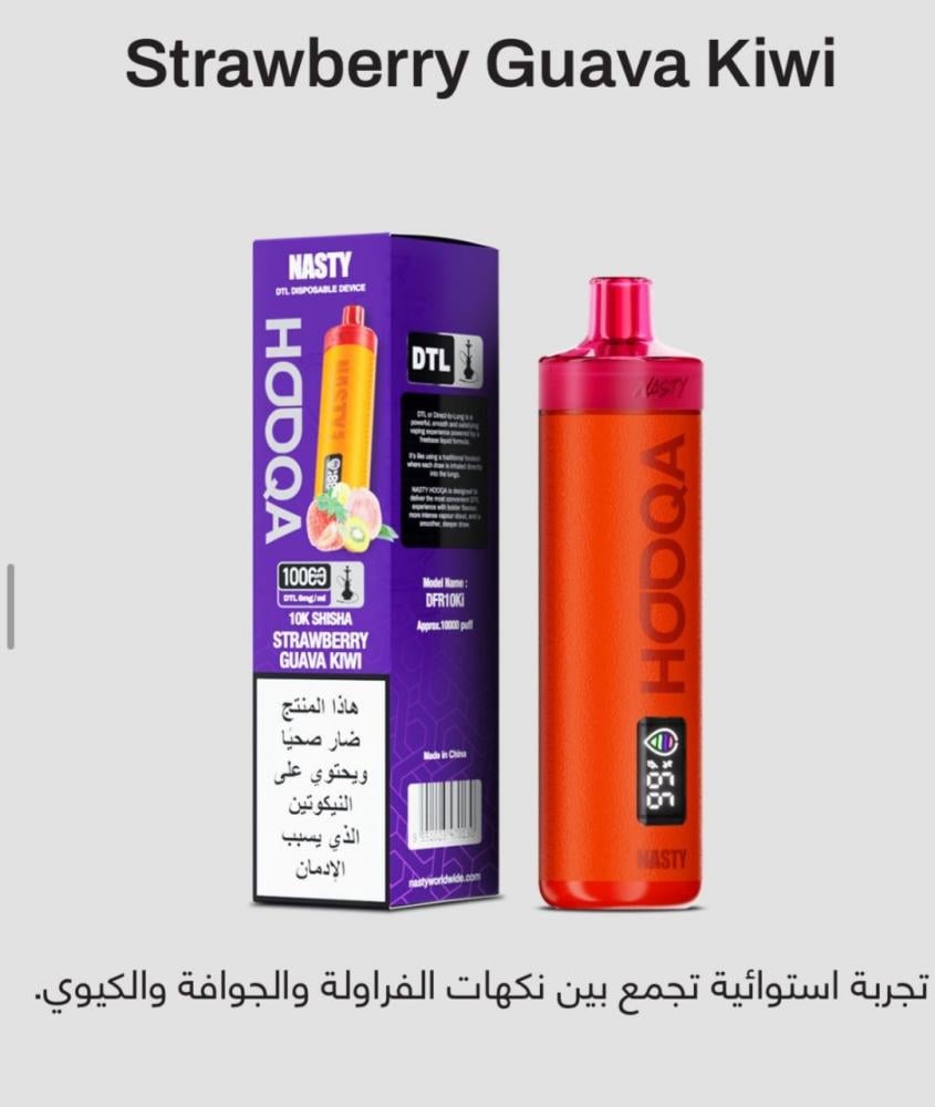 تصميم مريح في اليد شيشة جاهزة ناستي هوكا 10000 موشة NASTY HOOQA DTL 10K Puff