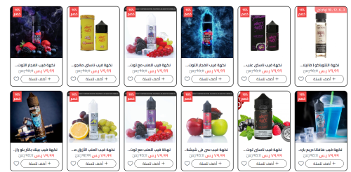 معنى vape بالعربي د.#فهد_الخضيري: #الفيب قاتل ويؤدي إلى الفشل التنفسي والوفاة 🔸 كل الدراسات  تشدد على ضرورة توخي الحذر وعدم استخدام السجائر الإلكترونية كبديل آمن  للتدخين @DrAlkhodairy Dr. Fahd Al-Khudairi: Vaping is deadly and leads main image 1