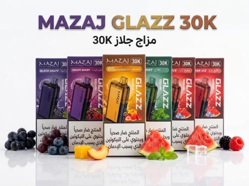 سحبة مزاج جلاز 30000 سحبة MAZAJ GLAZZ 30K