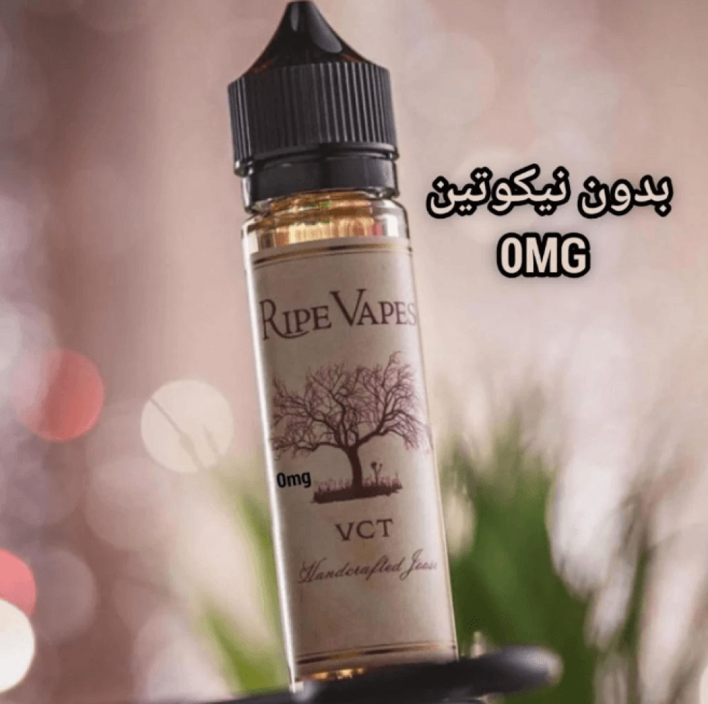 zero nicotine tobacco flavor vape juice Vape Pen Batteries main image 0