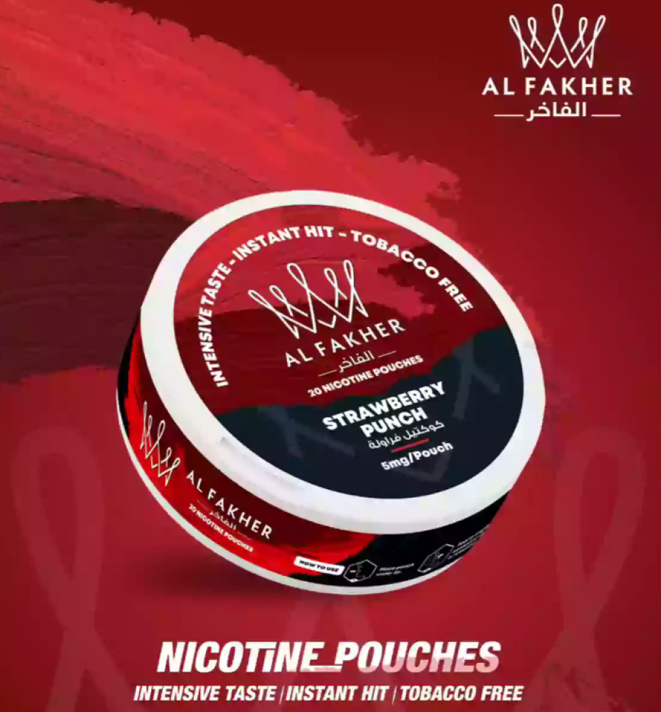 Ergonomics الفاخر اظرف نيكوتين AL Fakher Nicotine Pouches