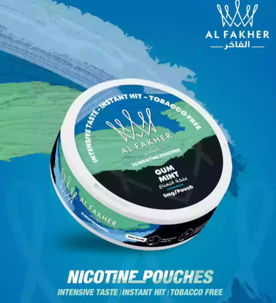 Portable & Lightweight الفاخر اظرف نيكوتين AL Fakher Nicotine Pouches