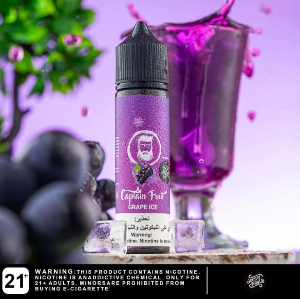 Captain Fruit Grape Ice 60ml Vape Flavor - Vape Saudi Arabia - Original  Devices Flavors - ZERO Vape