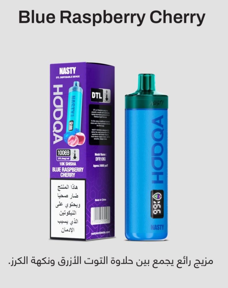 عمر بطارية طويل شيشة جاهزة ناستي هوكا 10000 موشة NASTY HOOQA DTL 10K Puff
