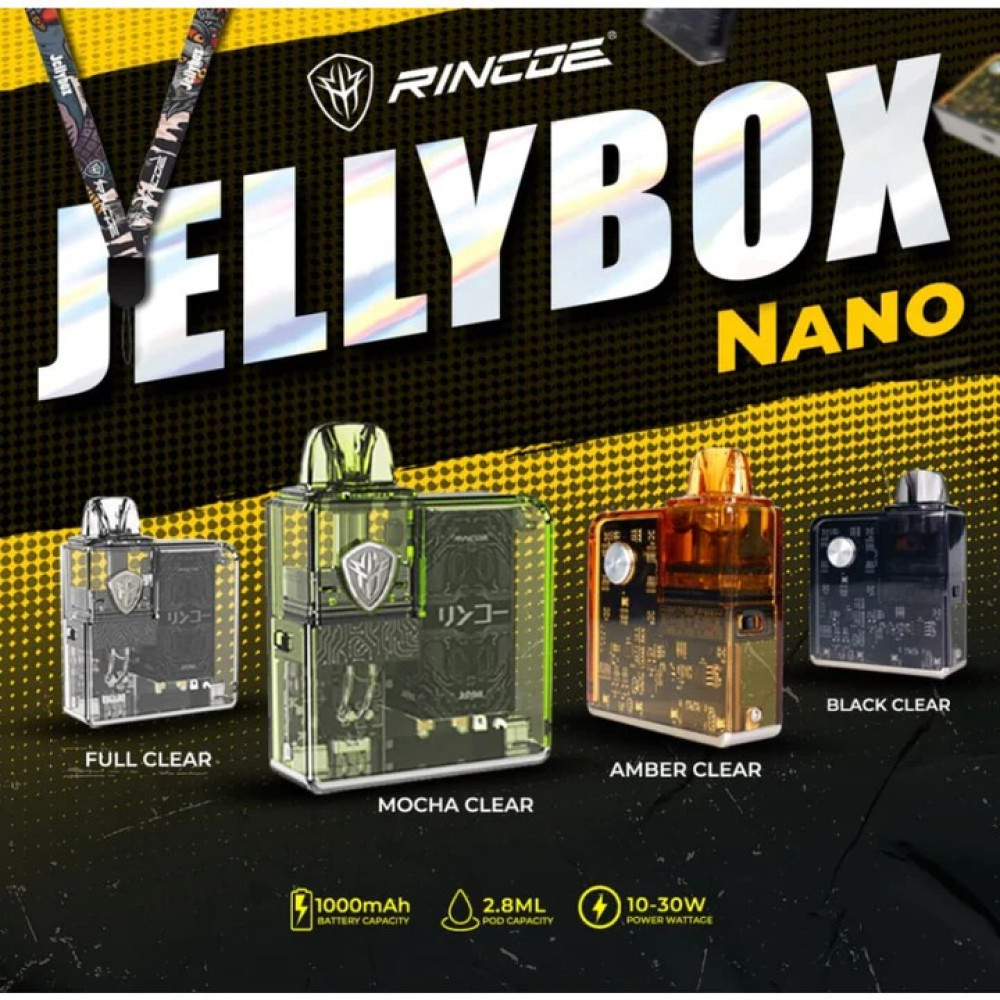 Ergonomics جهاز سحبة وشيشة جيلي بوكس نانو من رينكو Rincoe Jellybox Nano