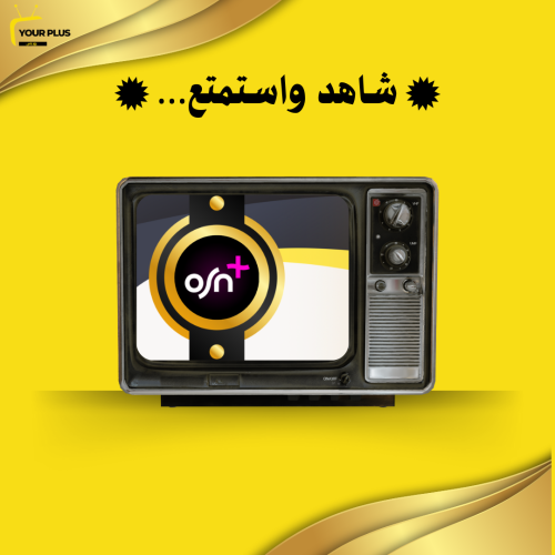 OSN شهر