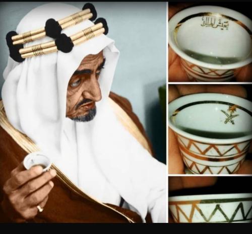 فناجين الملك فيصل