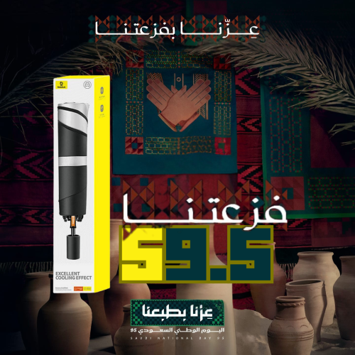 مظلة سيارة شمسيه من بيسوس Baseus