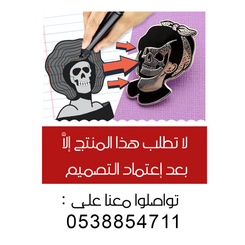 خدمة الطلب الخاص