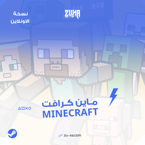 Minecraft | PC