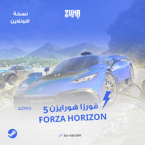 Forza Horizon 5 | PC - Steam