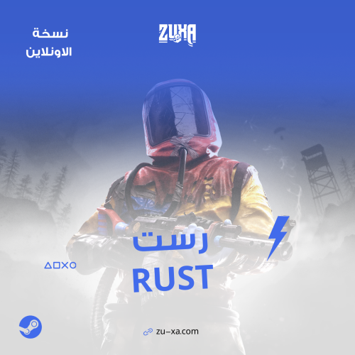 Rust | PC - Steam