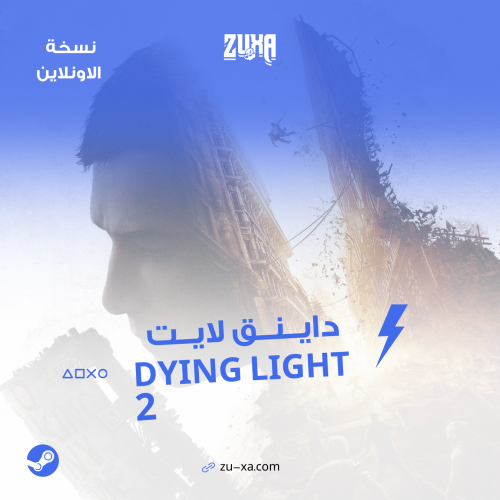 Dying Light 2 | PC - Steam