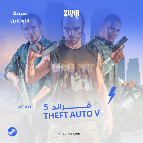 Grand Theft Auto V (GTA V) | PC