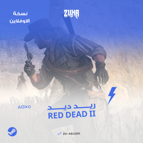 Red Dead Redemption 2 – نسخة Steam | حساب مشترك أو...