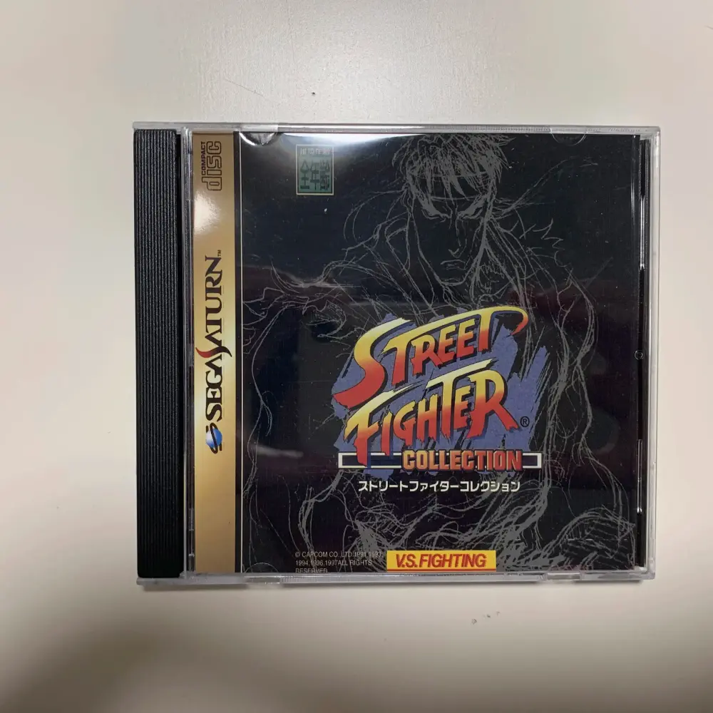 Street Fighter