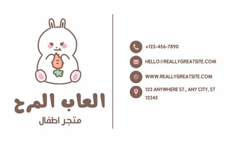بطاقة عمل مميزة حسب الطلب