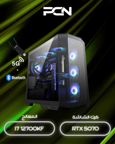 تجميعة بي سي i7-12700KF┃RTX5070