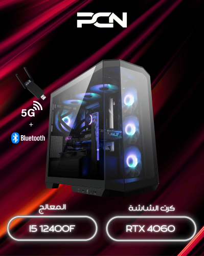 تجميعة بي سي i5-12400F┃RTX4060