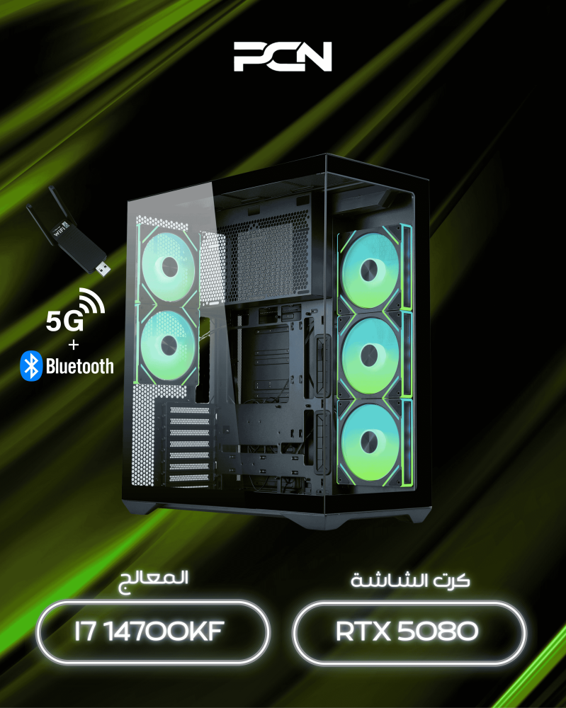 تجميعة بي سي i7-14700KF┃RTX5080