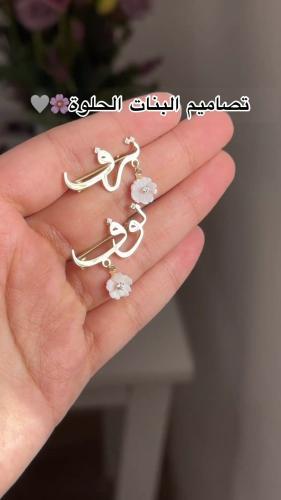 بروش مطلي بالاسم مع الزركون