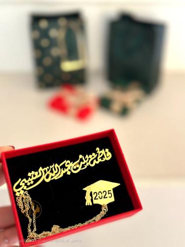 بروش تخرج بشكل انيق بالاسم والقبعه
