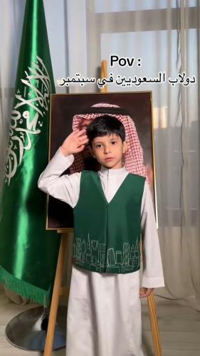 سديري اليوم الوطني الأكثر طلبا
