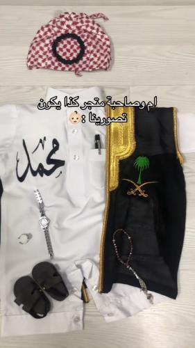 بكج للمواليد بالاسم للعيد بربتوز ثوب