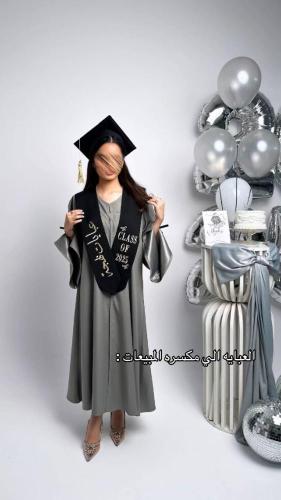 طقم عباية تخرج رمادي