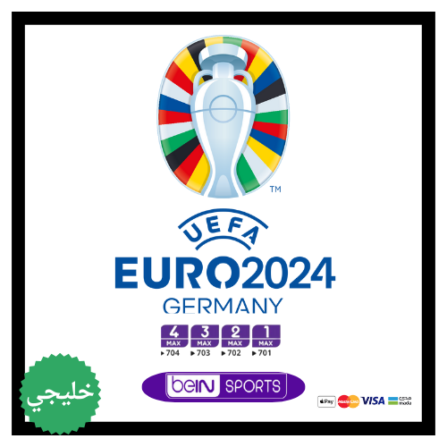إضافة بطولة أمم أوروبا 2024- الأدوار الاقصائية