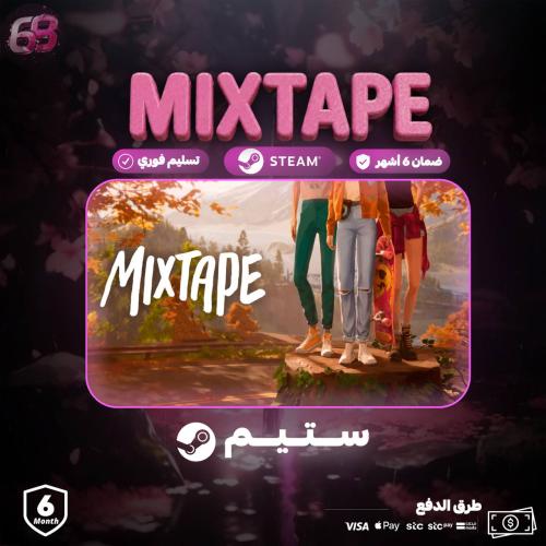 منتج مجاني (لعبة Mixtape ستيم pc)