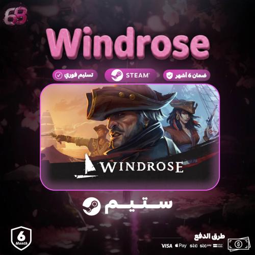 منتج مجاني (لعبة  windrose ستيم pc)