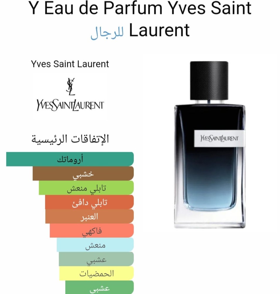 Yves saint laurent y femme sales