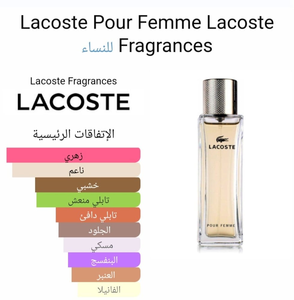 Lacoste pour femme 90 best sale