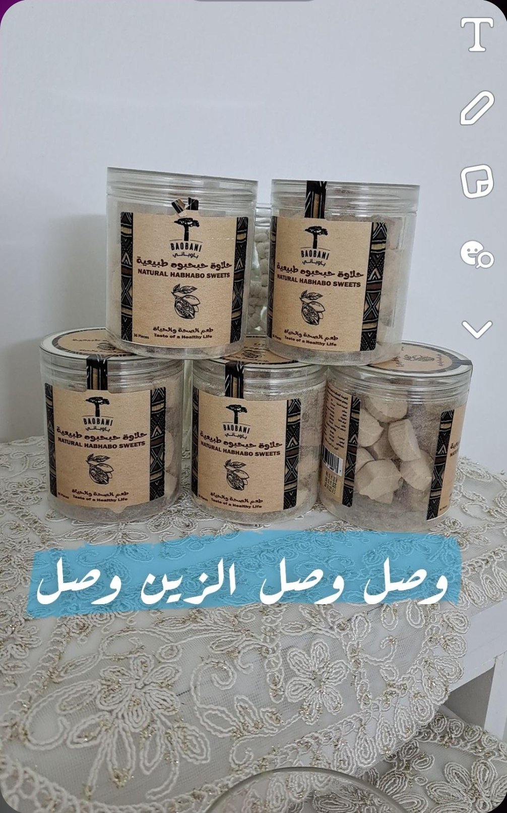 customer feedback image