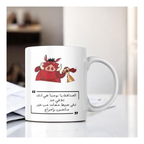 كوب تيمون وبومبا