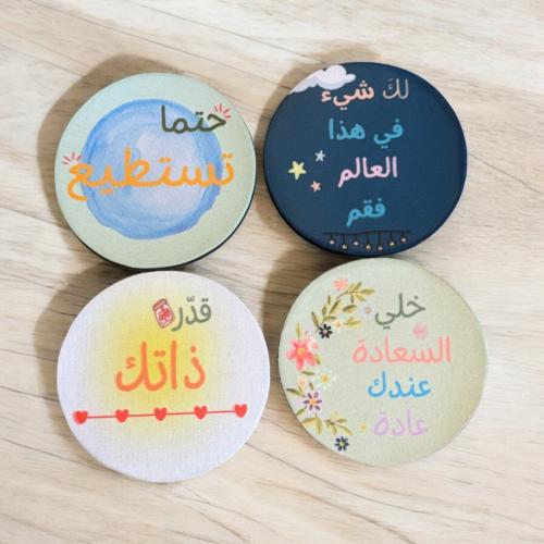 توزيعات العيد ٢٠٢٥