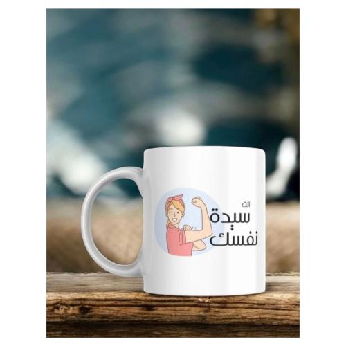 كوب أنتِ