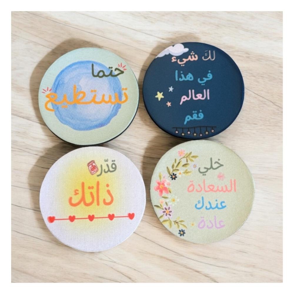 توزيعات العيد ٢٠٢٥